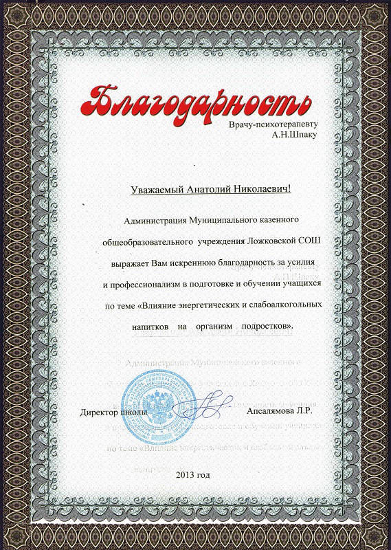 darshans.ru