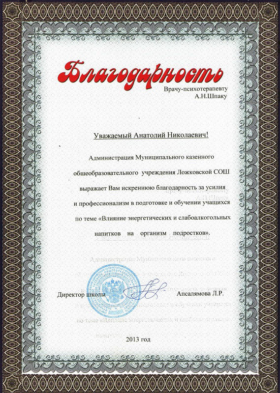 darshans.ru