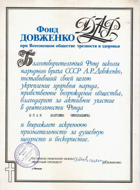 darshans.ru
